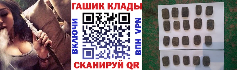 Где купить наркоту Зеленокумск Бошки Шишки  АМФЕТАМИН  СК  ГАШ  Псилоцибиновые грибы  Мефедрон  COCAIN 