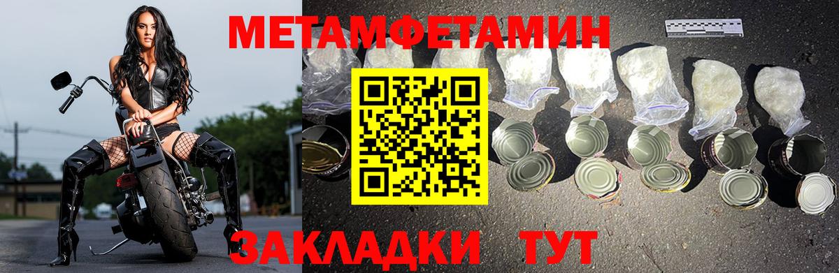 Amphetamine VHQ Зеленокумск