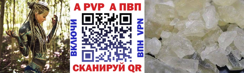 купить наркоту Зеленокумск hydra как зайти А ПВП СК
