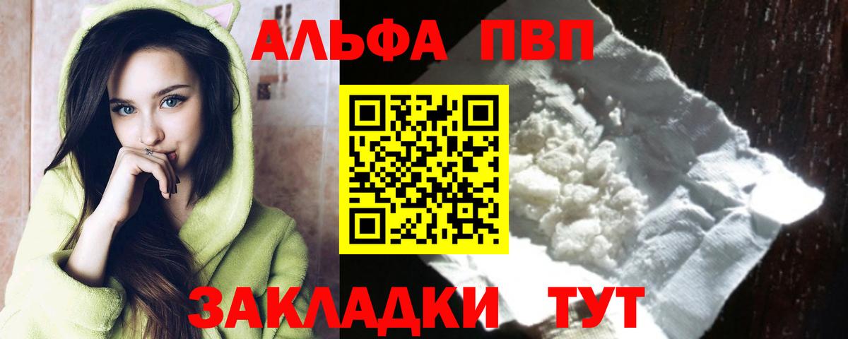 Cocaine  Зеленокумск  Вход с VPN  МЕФ кристаллы  МАРИХУАНА 