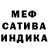 МДМА VHQ Artem Pronchakov