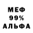 АМФЕТАМИН Premium 4m1x