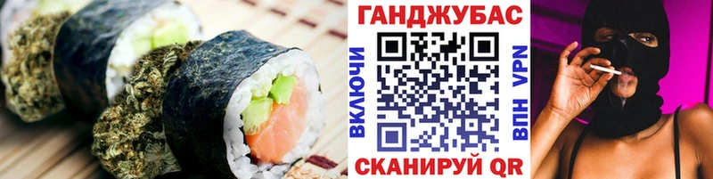 Cannafood конопля  Зеленокумск 