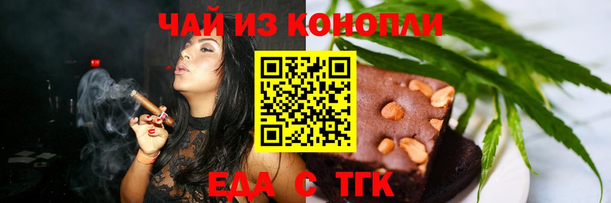 Галлюциногенные грибы Зеленокумск