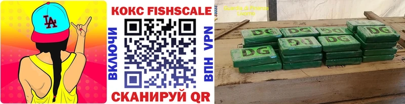 КОКАИН Колумбийский даркнет сайт Зеленокумск