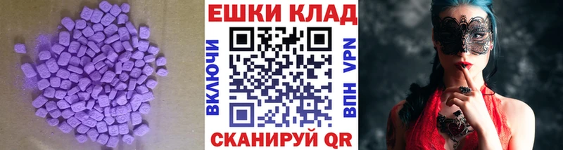 закладка kraken tor Ecstasy mix Зеленокумск
