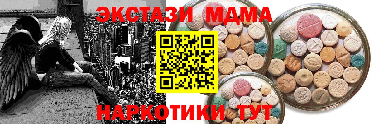 Ecstasy Punisher Зеленокумск