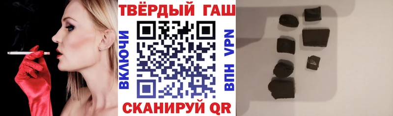 Гашиш убойный  Зеленокумск 