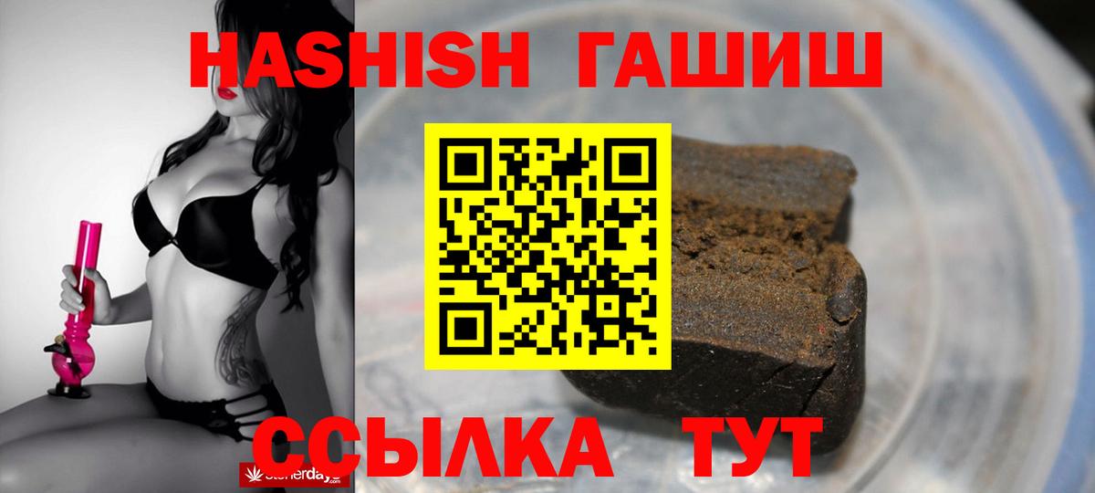 Лсд 25 Зеленокумск