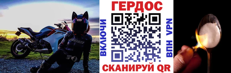 Героин Heroin  Зеленокумск 