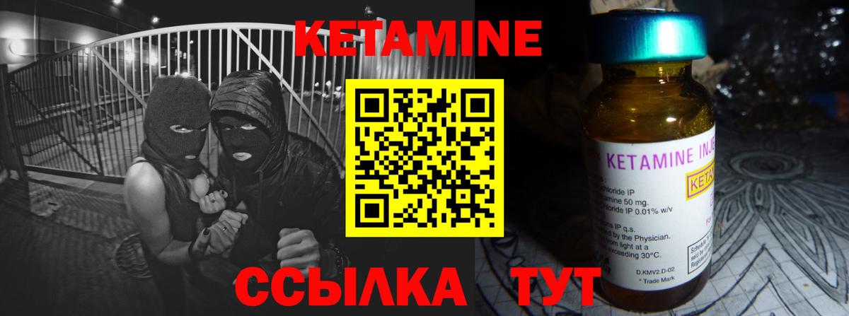 КЕТАМИН VHQ  blacksprut онион  Зеленокумск  Вход с VPN 