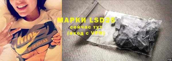 стафф Нягань