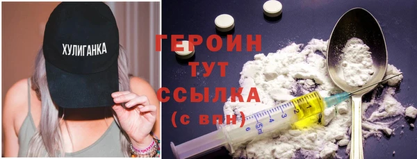бутик Новокубанск