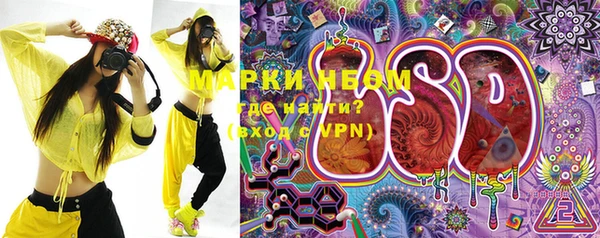 стафф Нягань
