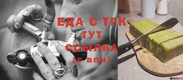 стафф Нягань