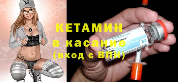 дистиллят марихуана Болохово