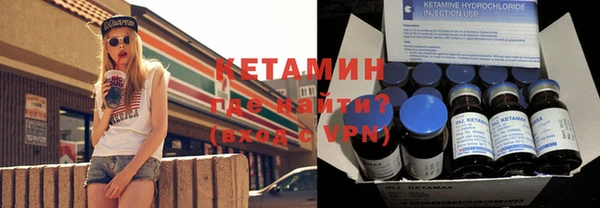 бутик Новокубанск