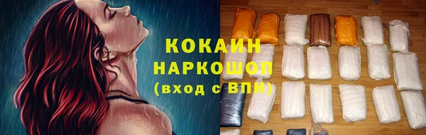 2c-b Новодвинск
