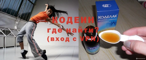 бутик Новозыбков