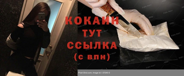 дистиллят марихуана Болохово