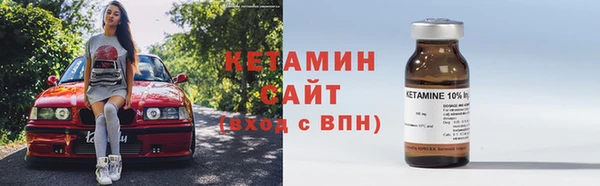 2c-b Новодвинск