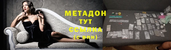 метамфетамин Болхов