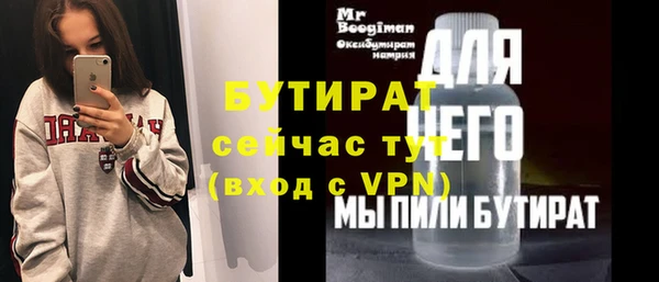 бутик Новокубанск