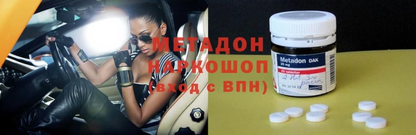 бутик Новозыбков