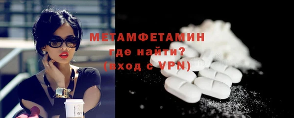 бутик Новокубанск