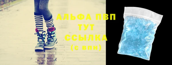 бутик Новокубанск