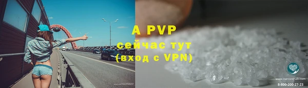 2c-b Новодвинск