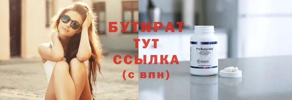 2c-b Новодвинск