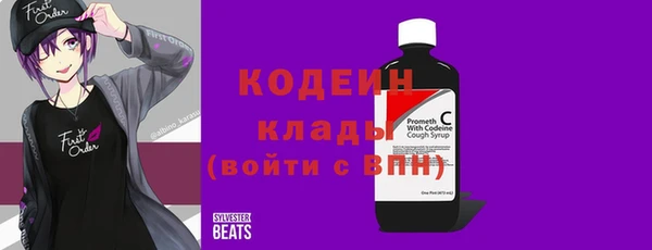 стафф Нягань