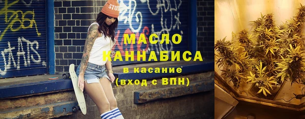 бутик Новозыбков