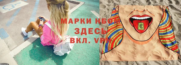 бутик Новозыбков