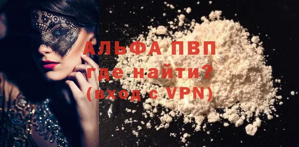 бутик Новозыбков