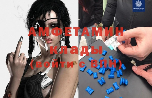 бутик Новокубанск
