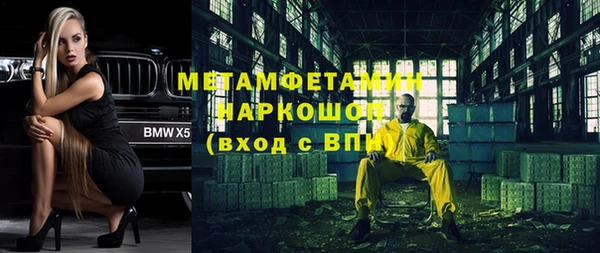 стафф Нягань