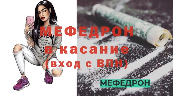 бутик Новозыбков