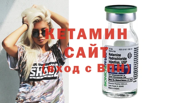 2c-b Новодвинск