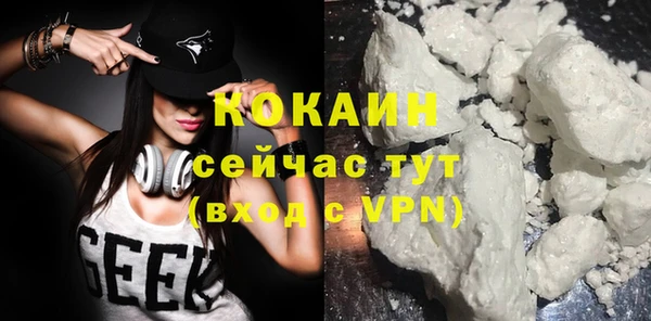 кокаин Нефтекумск