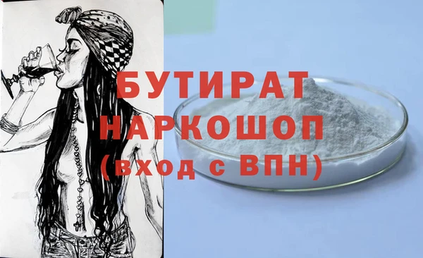 бутик Новокубанск
