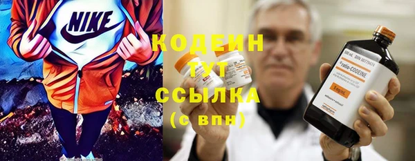 бутик Новозыбков