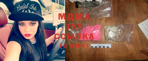 стафф Нягань