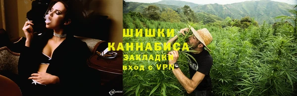 бутик Новокубанск