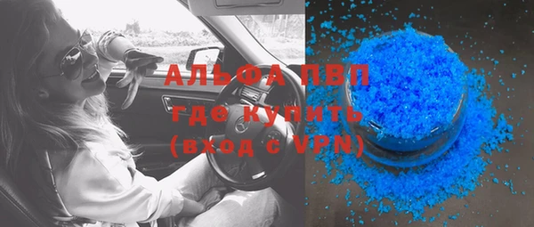прущий лед Нязепетровск