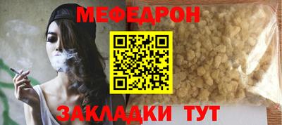 скорость mdpv Волгодонск