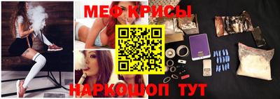 скорость mdpv Волгодонск