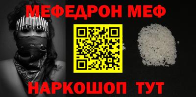 прущая мука Волжский