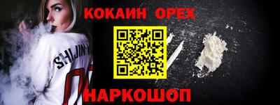 винт Беслан